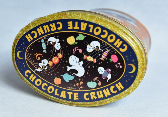 チョコレートクランチ 2,200円