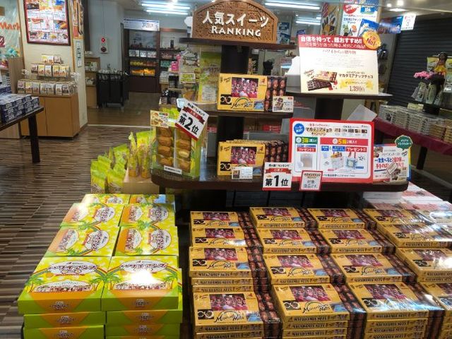 マカデミアナッツチョコレートやパウンドケーキが人気