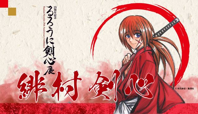 オリジナルマスクケース（全5種）