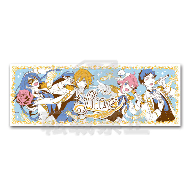 【D賞】fine学院最強ユニットタオル