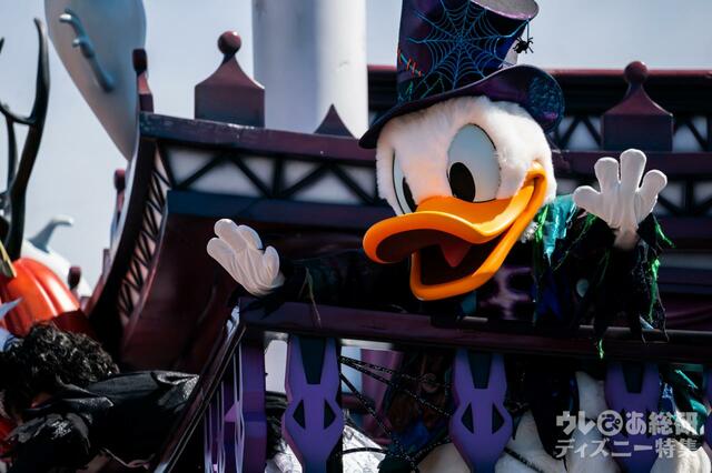 スプーキー“Boo!”パレード