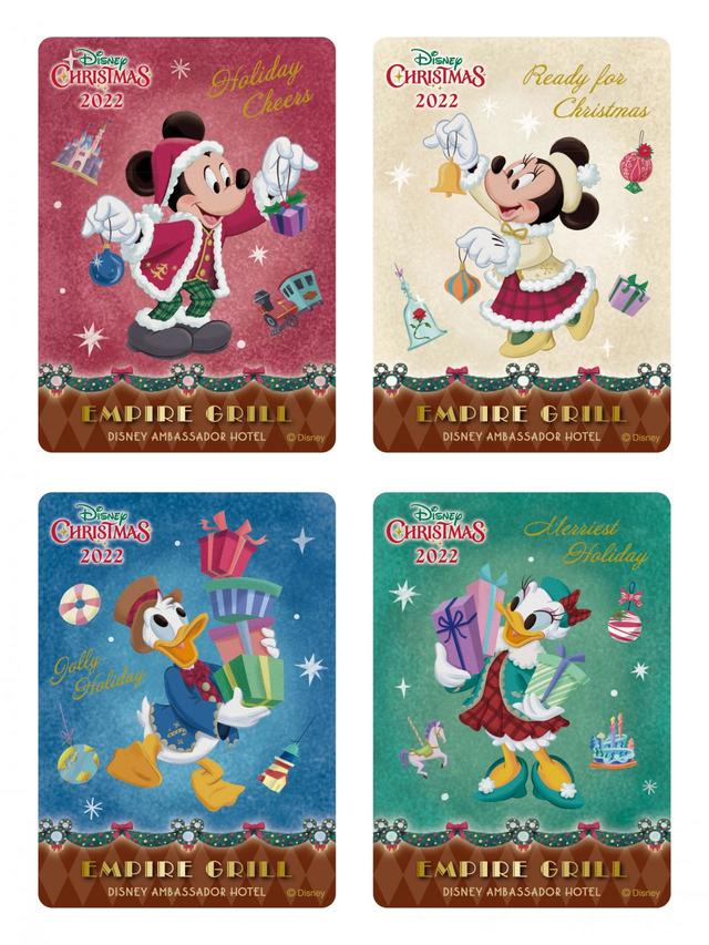 エンパイア・グリル　”ディズニー・クリスマス”スペシャルディナー　エメラルド　オリジナルカードセット