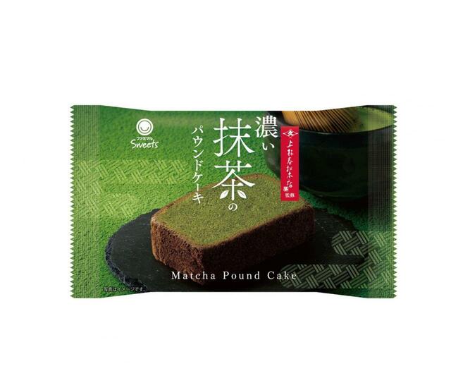 「濃い抹茶のパウンドケーキ」＜税込190円＞【ファミマが「濃い宇治抹茶まつり」を開催】
