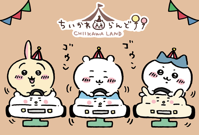 『ちいかわらんど 東京スカイツリータウン・ソラマチ店』オープン!