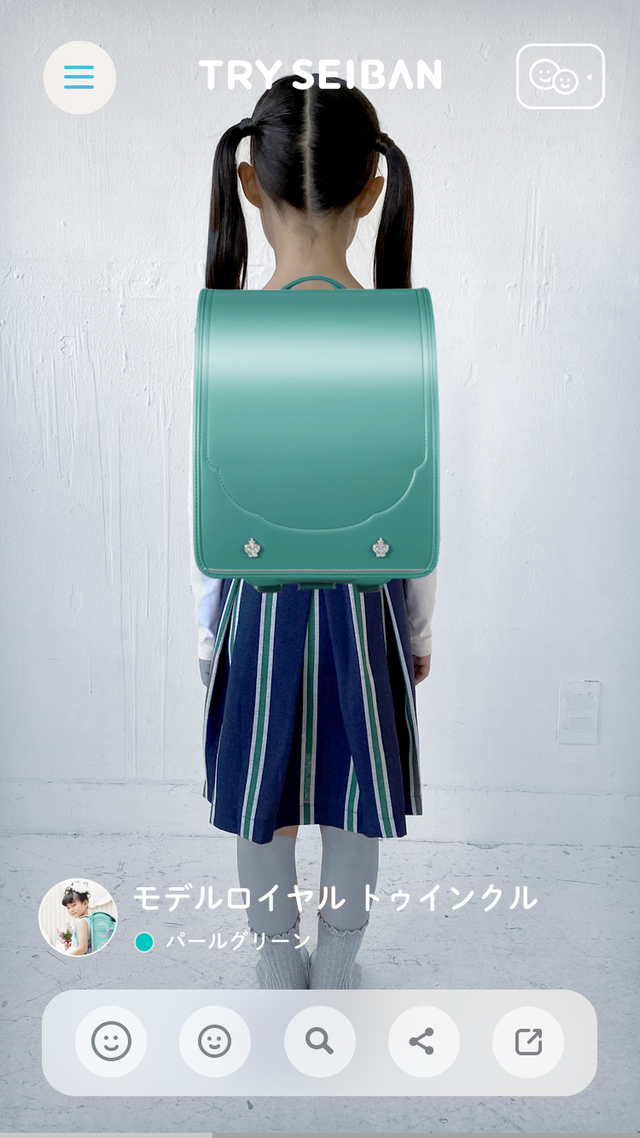 セイバンのランドセル試着アプリ「TRY SEIBAN」