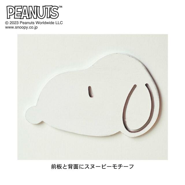 【ベルメゾン】リバーシブルキッチン隙間ワゴン「スヌーピー」｜￥26,900 （税込）　© 2024 Peanuts Worldwide LLC