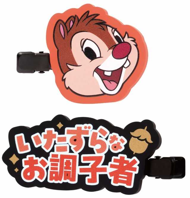 H賞 ラバーコレクション|Happyくじ「Disney IDOL ON STAGE」