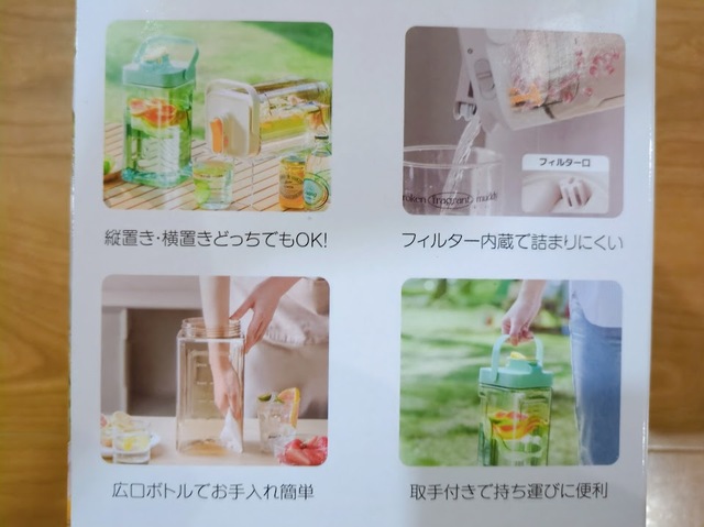 【KOKOBI 麦茶ポット】   縦置き・横置きどちらも可能で、アウトドアシーンでも活躍しそうです