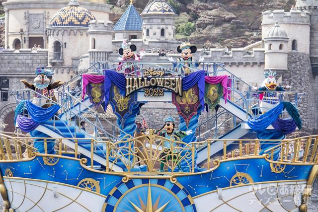 「ディズニー・ハロウィーン・グリーティング」