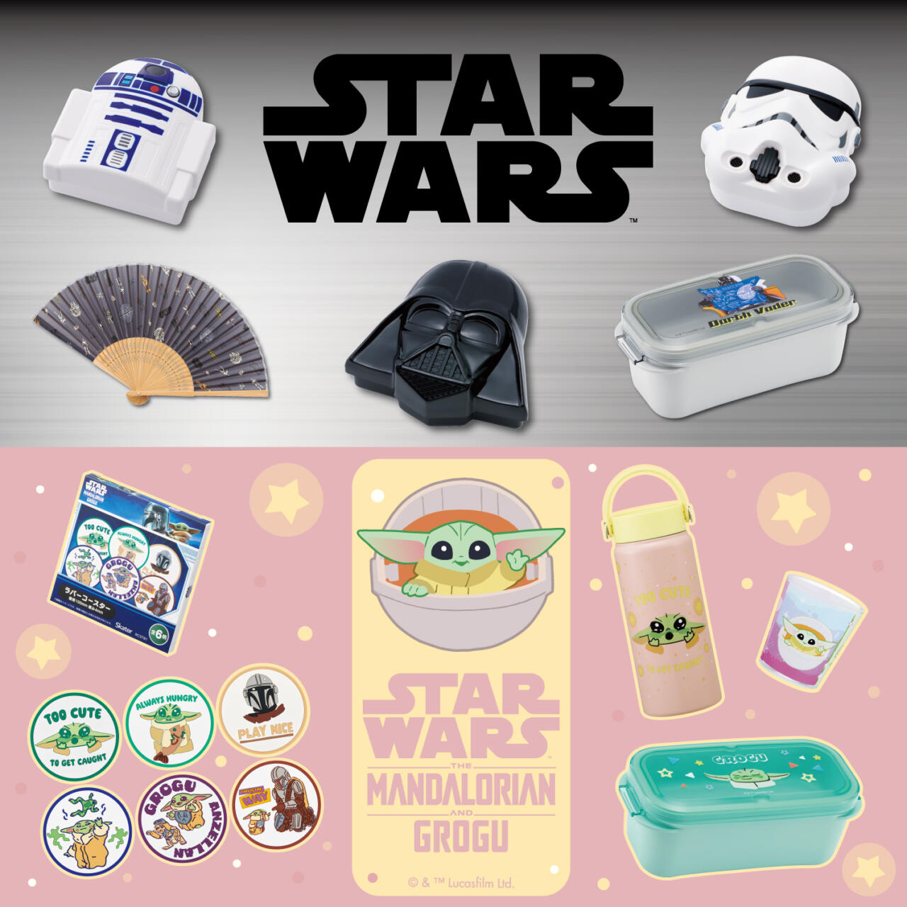 スター・ウォーズ】リアルすぎ弁当箱に、激かわグローグーグッズも！SW