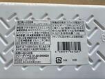 【セブン-イレブン　7プレミアム　焼からふとししゃも】1パッケージあたり139kcal