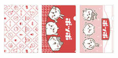【イトーヨーカドー×ちいかわ】ポッポ クリアファイル（3枚セット）980円