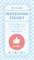 いいね！券イメージ／Omiaiジェットコースター in よみうりランド