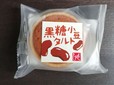 黒糖小豆タルト