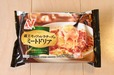 【ニチレイ秋の新商品】「蔵王モッツァレラチーズのミートドリア」