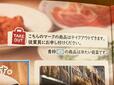 【サイゼリヤ　テイクアウトメニュー】”TAKE OUT”と言うロゴがついているものがテイクアウト可能なメニューです。