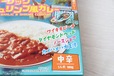 【るるぶ×ハチ食品「るるぶ×HACHIコラボシリーズ　ハワイ　ガーリックシュリンプ風カレー」】ハワイの名所をチェック！