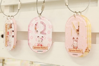 シルバニアファミリー展 40th限定 キーチェーン シルバニア