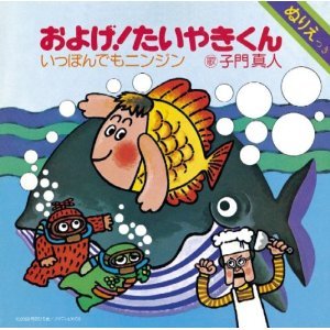 あの有名人も参加してた 30 40代に贈る ひらけ ポンキッキ 懐かしの名曲集 1 4 ウレぴあ総研