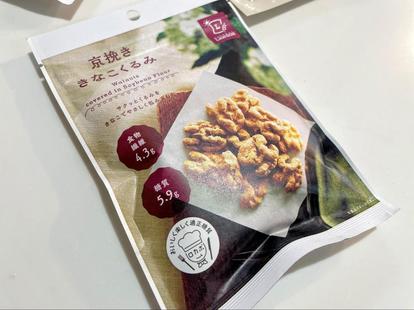 ナチュラルローソン の 美肌 を目指せるお菓子 キレイを保つ 絶対おすすめ6選 1 3 うまいめし