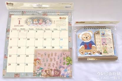 購入はお早めに!【ダッフィー&フレンズ】の「2023年カレンダー」“気に