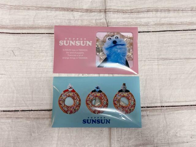 【パペットスンスンファイルケースチョコ】カラーごとにデザインが異なるのも楽しいポイント!/各税込352円