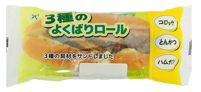 VL 3種のよくばりロール