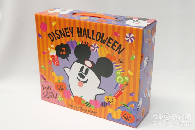 おせんべい ¥1,100