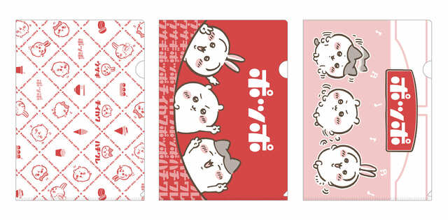 【イトーヨーカドー×ちいかわ】ポッポ クリアファイル（3枚セット）980円