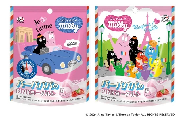 「不二家×バーバパパ コラボレーション」ふにゃふにゃミルキー（バーバパパのPINKヨーグルト）