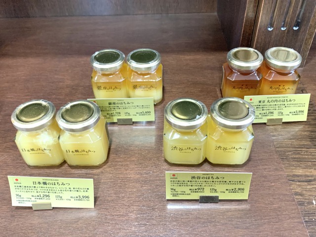 日本橋や銀座、渋谷などで採れた都市養蜂のはちみつは各店舗限定