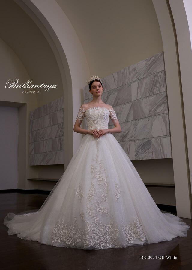「Brilliantayu （ブリリアンターユ）」新作ウェディングドレス　BRI-0074_OffWhite