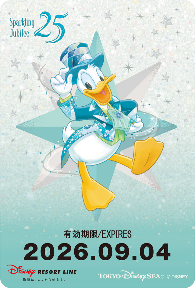 東京ディズニーシー25周年を記念したフリーきっぷ(再販売)【東京ディズニーシー25周年“スパークリング・ジュビリー”ファンスタンプラリー】