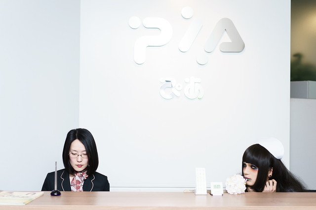 DEZERT連載・第4回