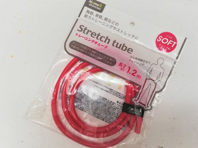 トレーニングチューブ