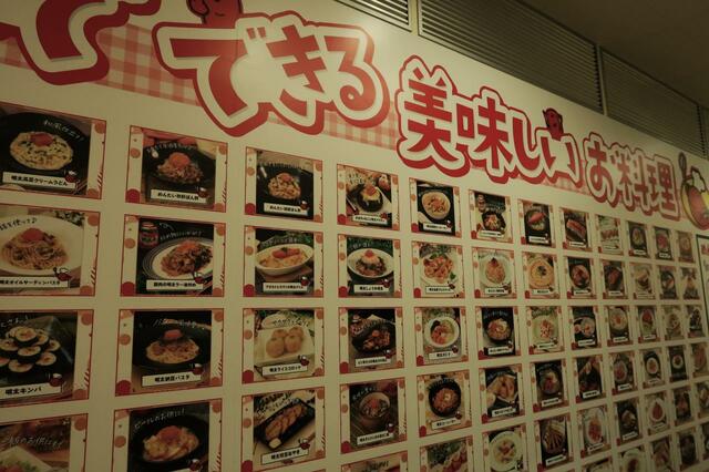 明太子でできるア石井お料理アイデアいろいろ