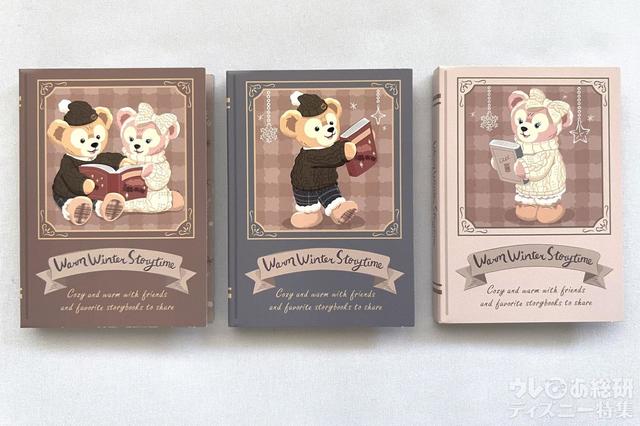 「ダッフィー&フレンズのウォームウィンター・ストーリータイム」メモセット