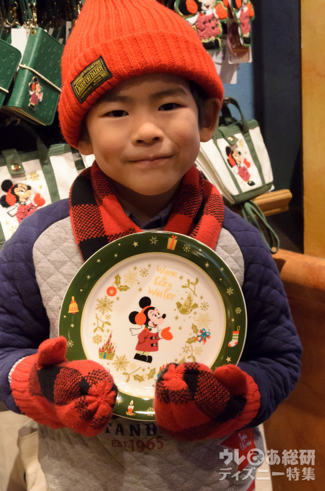 プレート 1200円