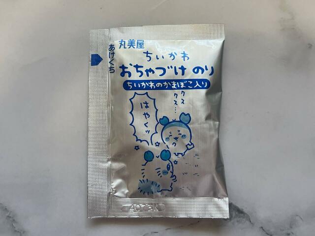 モモンガ&古本屋の仲良しコンビ♪個人的に大好きなコンビです!