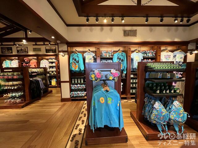 アウラニのショップ