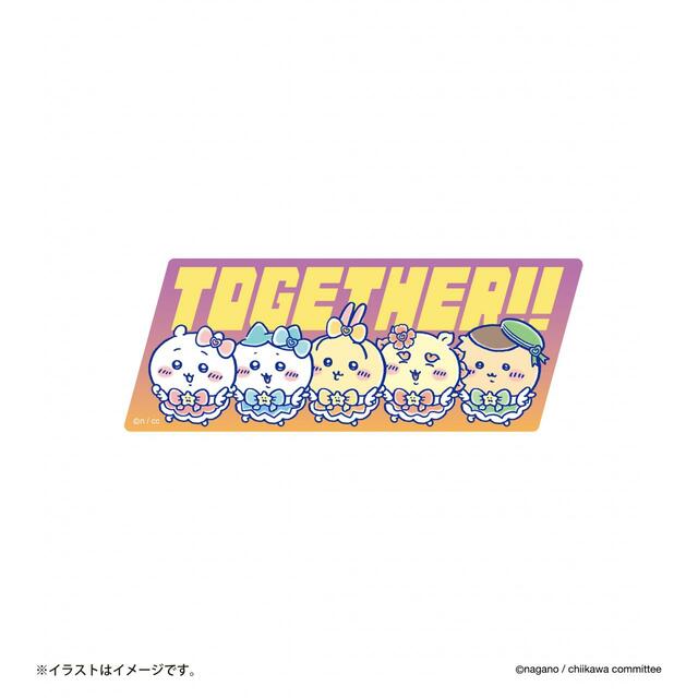 まじかるちいかわ 大きめステッカー 440円