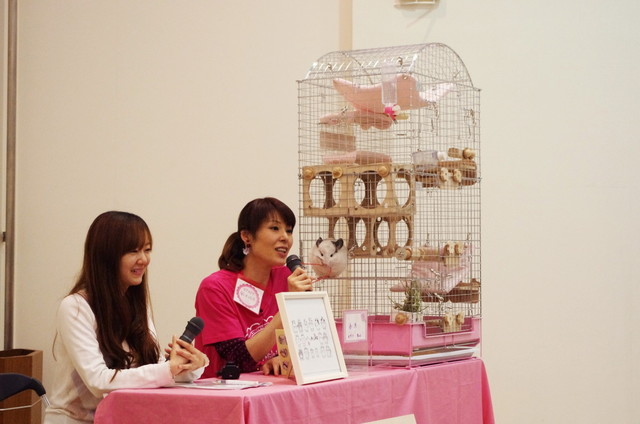 Japan Chinchilla Festival