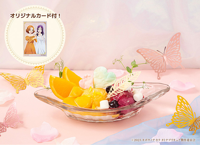 オトナプリキュアパフェ〜Splash！〜