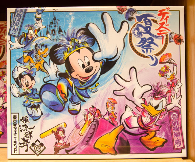 東京ディズニーランド「ディズニー夏祭り2015」スペシャルグッズ
