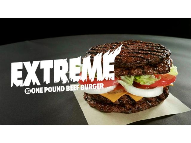 エクストリーム超ワンパウンドビーフバーガー