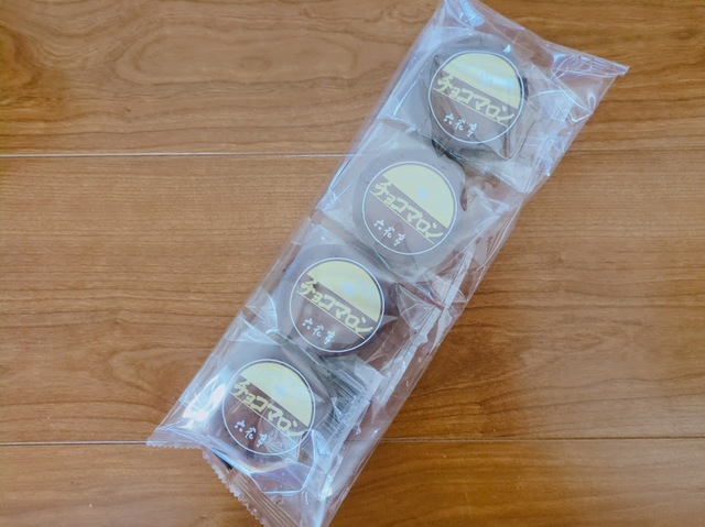 【六花亭 チョコマロン】こちらは自宅用のお得なパッケージ。6個の箱入りや、ほかの商品との詰め合わせもあります