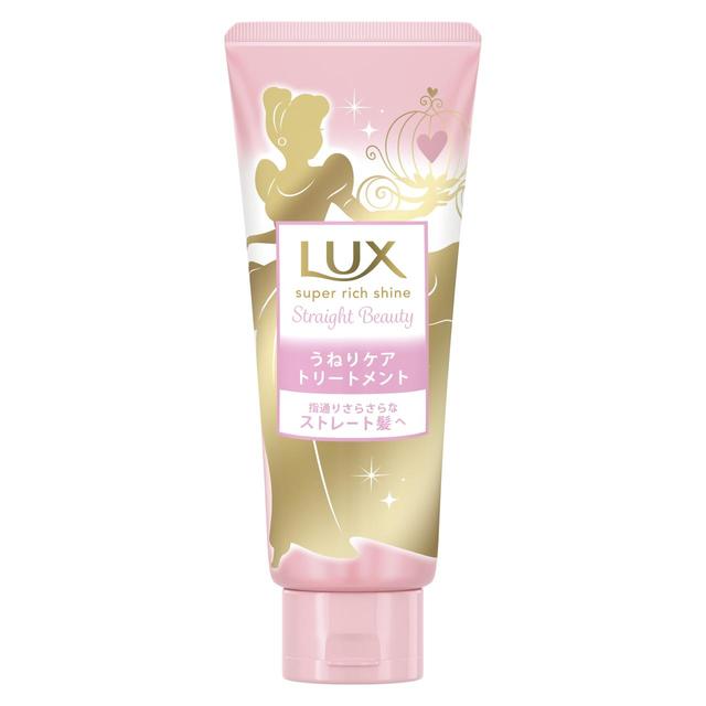 ラックス スーパーリッチシャイン