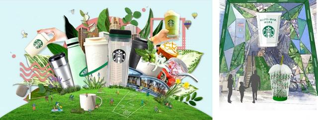 イメージビジュアル【スターバックス「タンブラー部」】