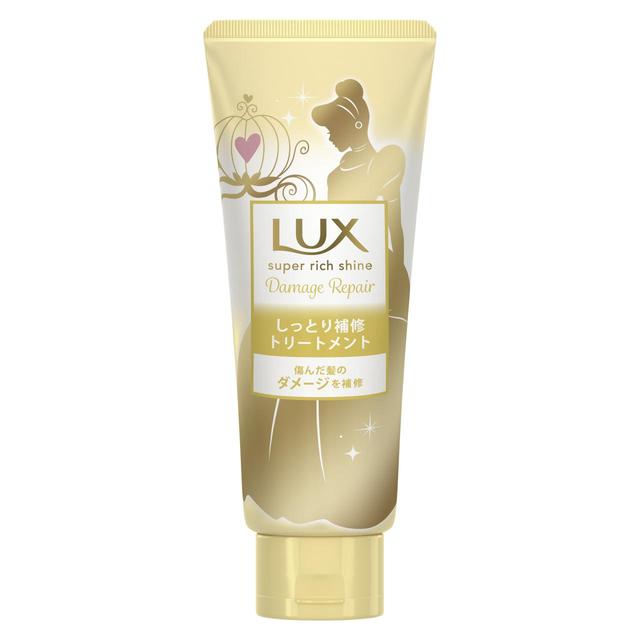 ラックス スーパーリッチシャイン