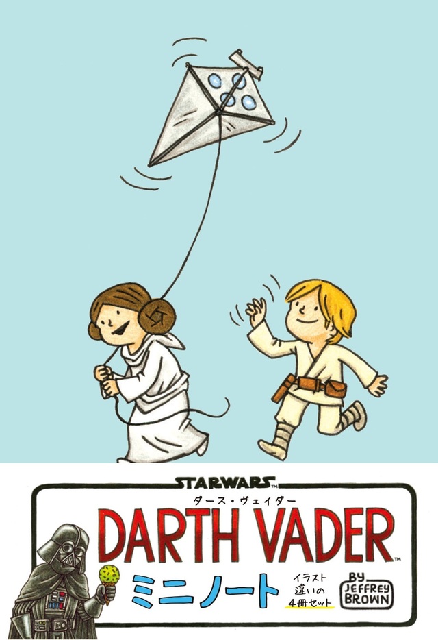 ミニノートセット(800円)